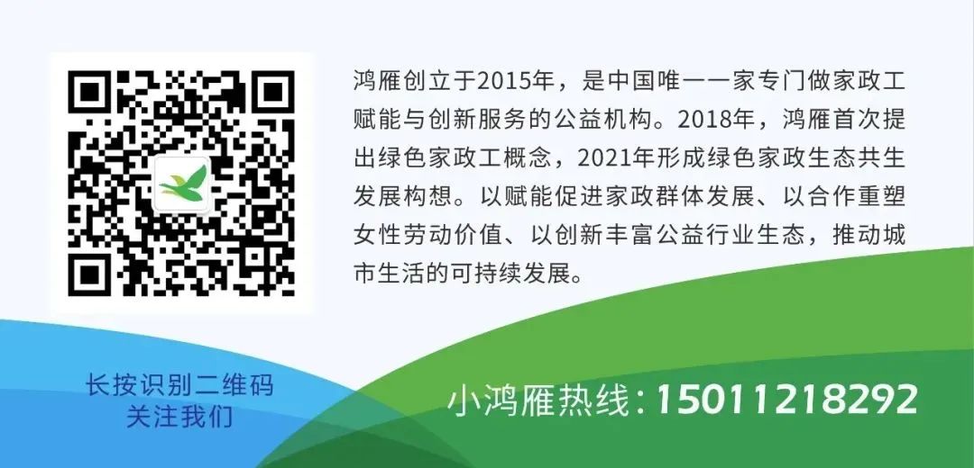 家政服务完具体该做些什么?_家政服务做些什么_家政完具体服务该做什么工作
