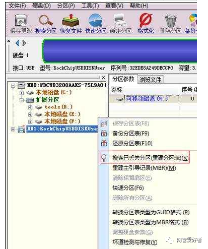 格式化硬盘移动软件还能用吗_移动硬盘格式化软件_格式化移动硬盘的软件