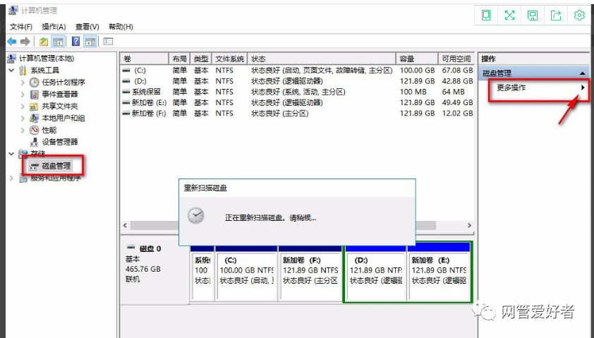 格式化移动硬盘的软件_移动硬盘格式化软件_格式化硬盘移动软件还能用吗