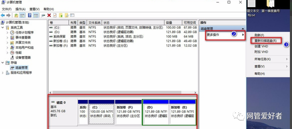 格式化硬盘移动软件还能用吗_格式化移动硬盘的软件_移动硬盘格式化软件