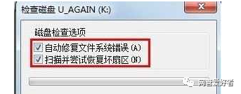 移动硬盘格式化软件_格式化移动硬盘的软件_格式化硬盘移动软件还能用吗