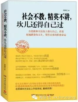 水煮三国读后感500字_水煮三国读后感_水三国演义读后感