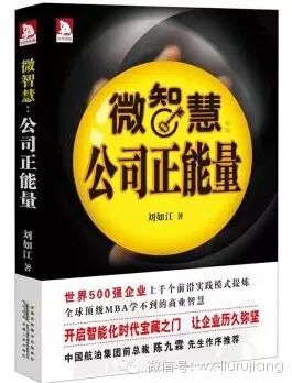 水三国演义读后感_水煮三国读后感_水煮三国读后感500字