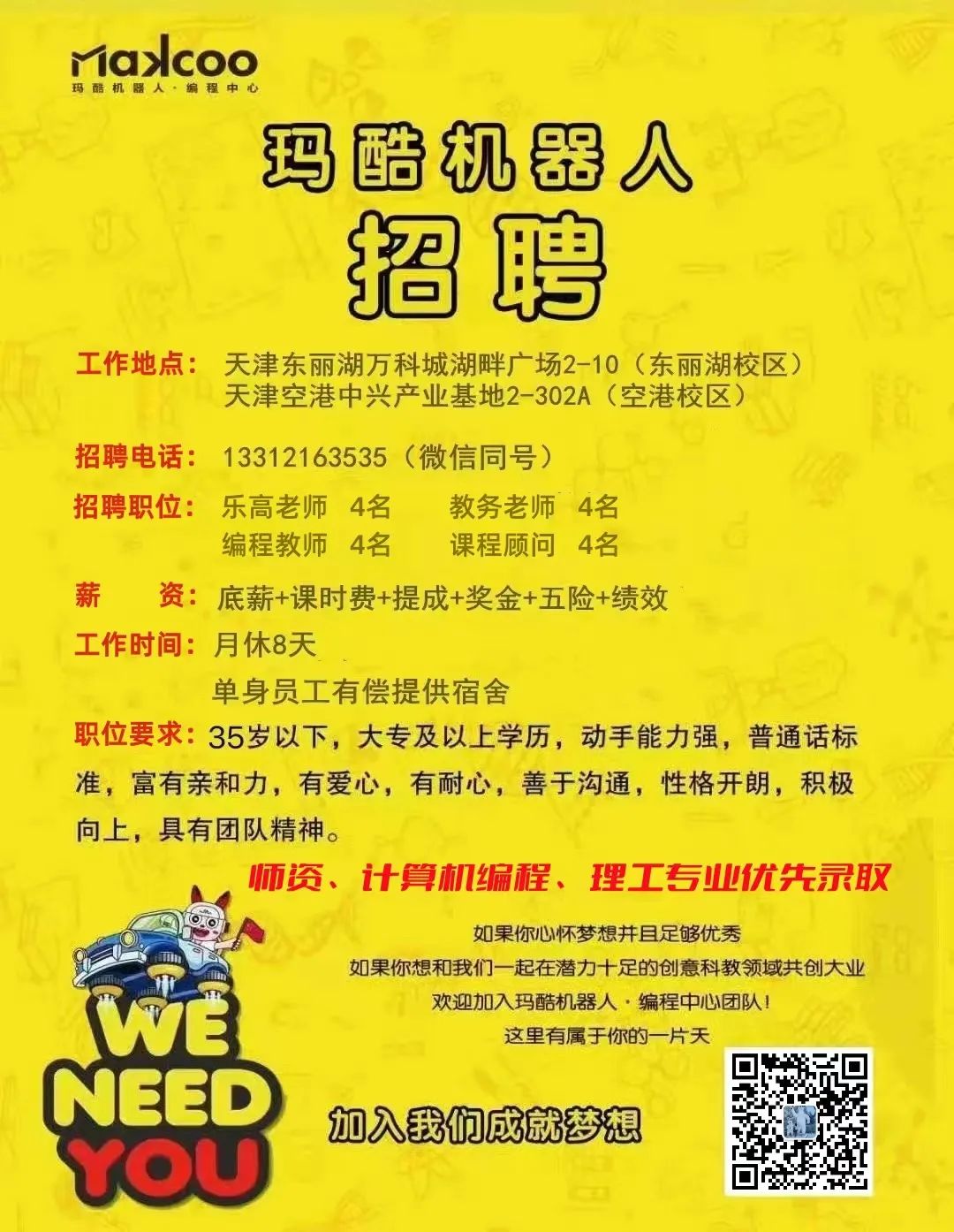 助理面试技巧资产管理方法_助理面试技巧资产管理问题_资产管理助理面试技巧