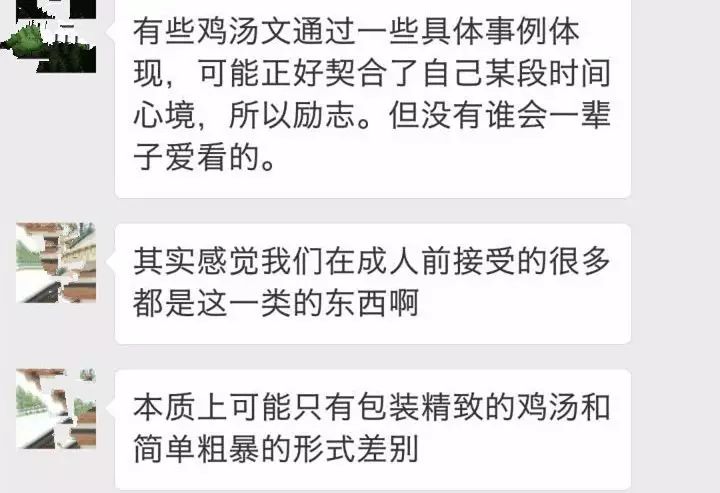 马克汉生的心灵鸡汤_马克汉森的心灵鸡汤中文版阅读_马克汉森的心灵鸡汤