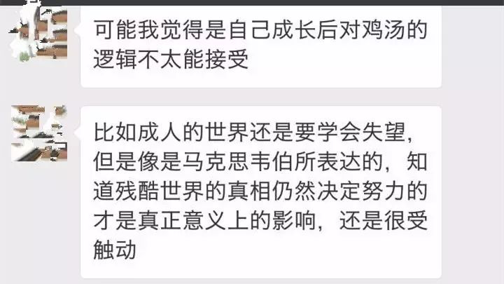 马克汉森的心灵鸡汤_马克汉森的心灵鸡汤中文版阅读_马克汉生的心灵鸡汤