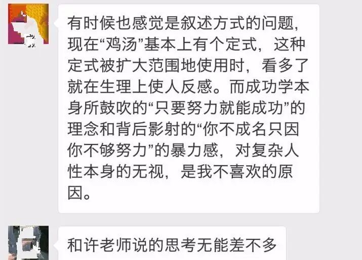 马克汉森的心灵鸡汤中文版阅读_马克汉生的心灵鸡汤_马克汉森的心灵鸡汤