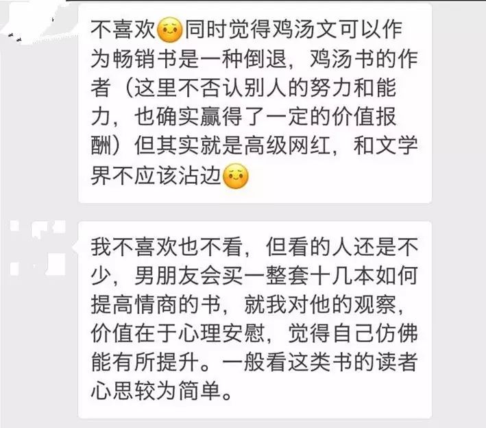 马克汉生的心灵鸡汤_马克汉森的心灵鸡汤中文版阅读_马克汉森的心灵鸡汤