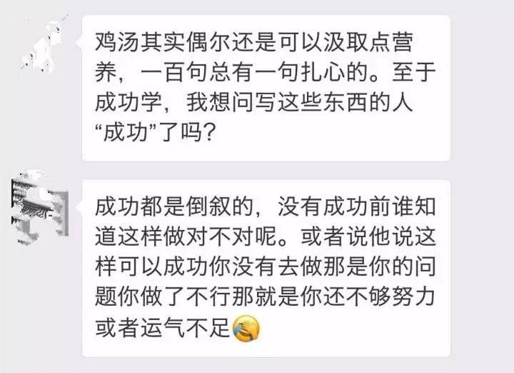 马克汉森的心灵鸡汤_马克汉森的心灵鸡汤中文版阅读_马克汉生的心灵鸡汤