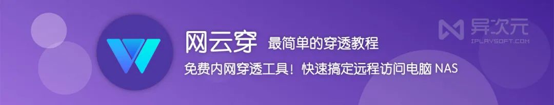 远程控制云平台下载_云远程控制软件教程_远程教程云控制软件下载