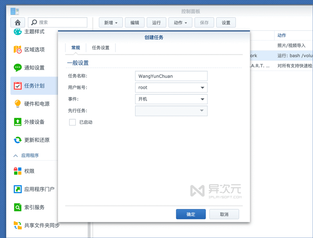 云远程控制软件教程_远程教程云控制软件下载_远程控制云平台下载