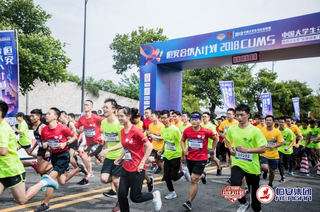 恒安大学生职场挑战赛第二期_职场大赛题库_大学生职场精英挑战赛策划书