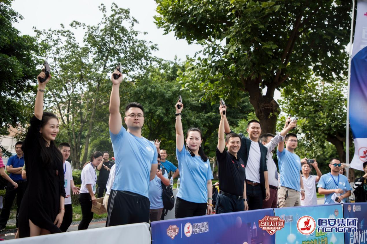 恒安大学生职场挑战赛第二期_大学生职场精英挑战赛策划书_职场大赛题库