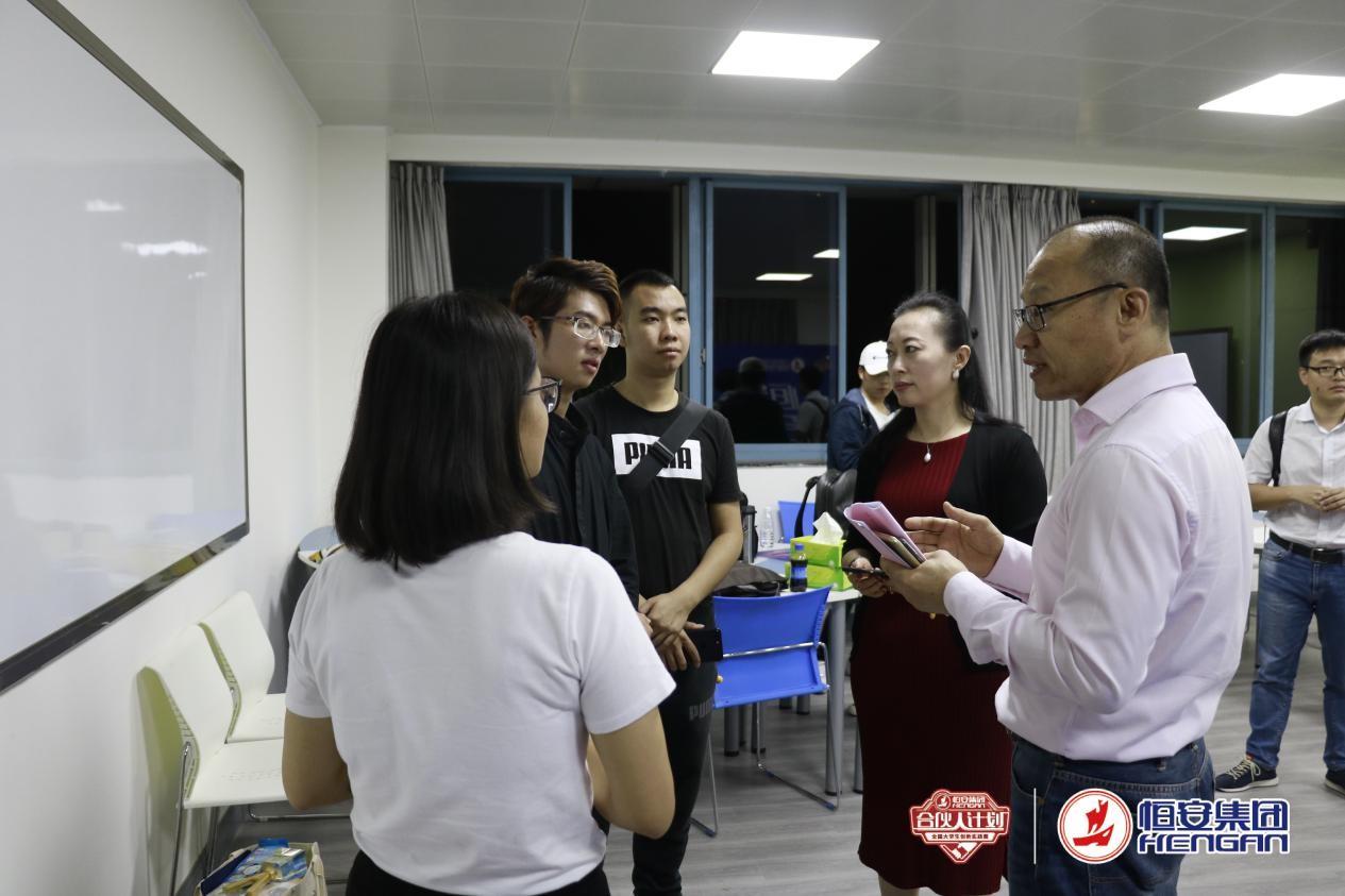 大学生职场精英挑战赛策划书_职场大赛题库_恒安大学生职场挑战赛第二期