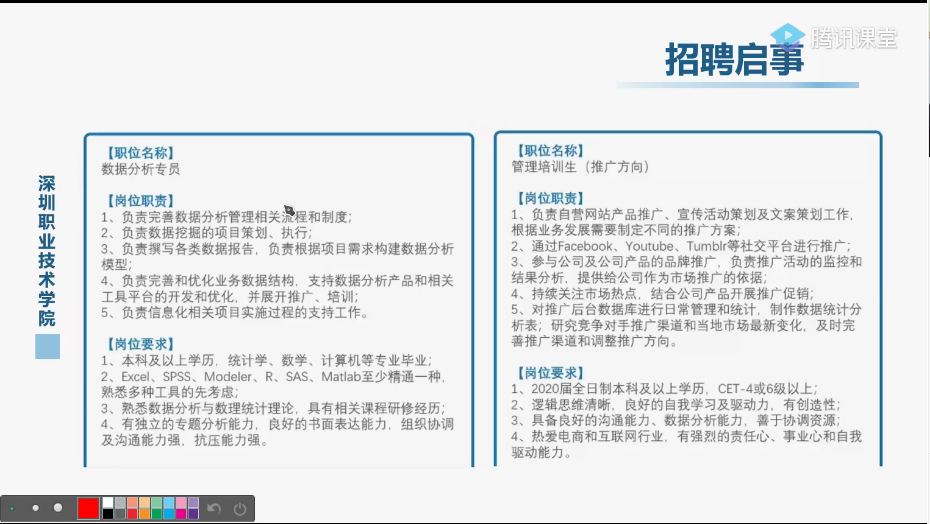 面试技巧网站编辑怎么写_网站编辑面试技巧_网站编辑面试题