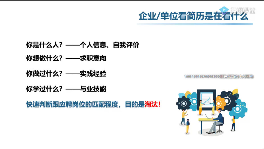 网站编辑面试题_面试技巧网站编辑怎么写_网站编辑面试技巧