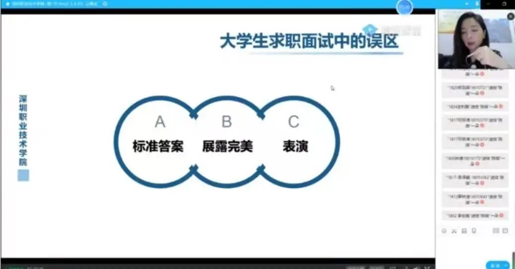 网站编辑面试题_面试技巧网站编辑怎么写_网站编辑面试技巧