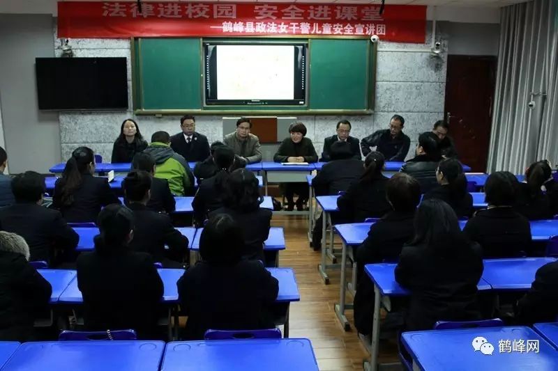 小学生防拐骗课件_小学生防拐防骗教案_小学生防骗防拐安全教育教案