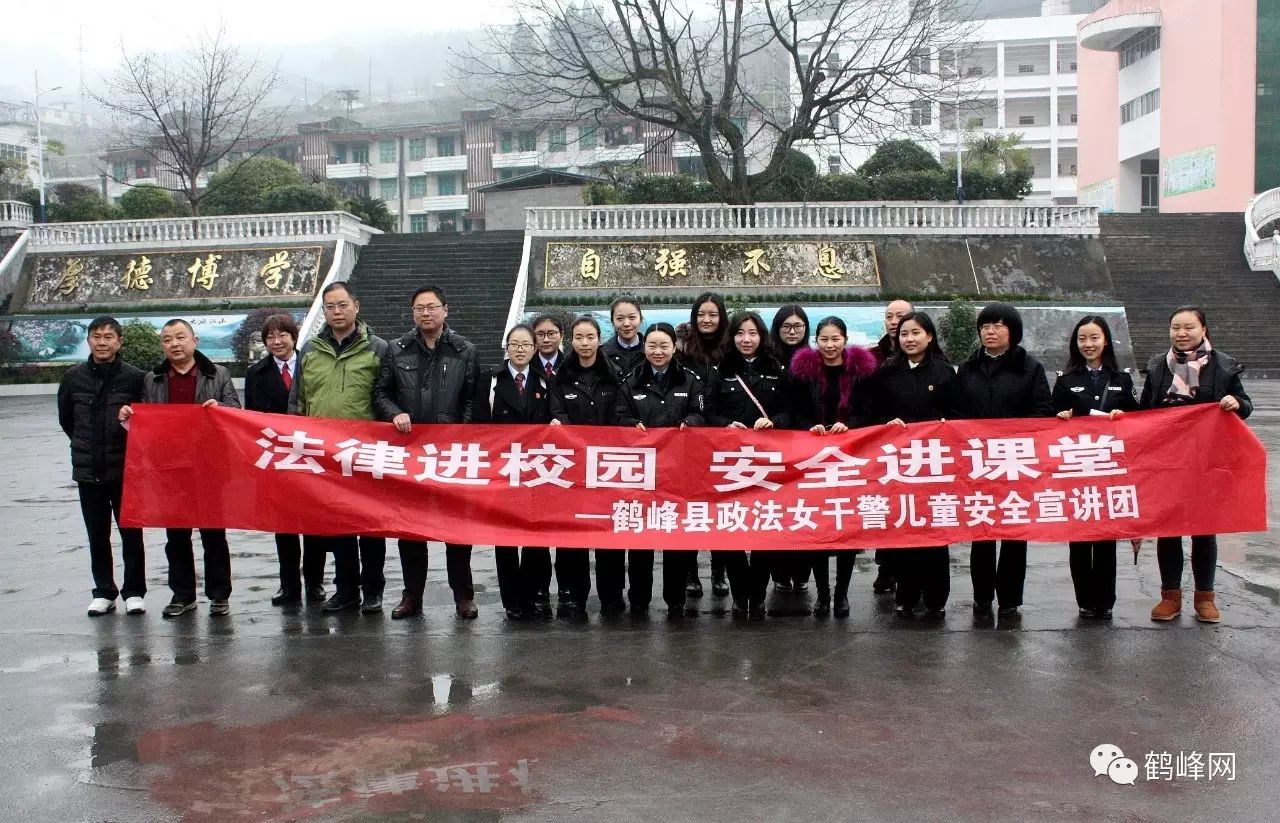 小学生防骗防拐安全教育教案_小学生防拐骗课件_小学生防拐防骗教案