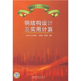 钢结构详图工作怎么样_钢结构详图软件有哪些_钢结构详图设计软件