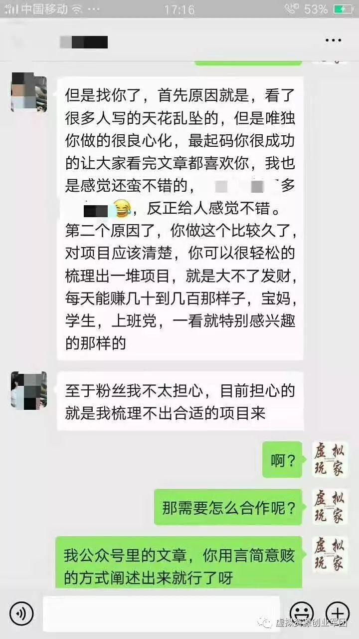 创富小吃培训骗局_小吃培训骗局揭秘_培训骗局小吃创富怎么办