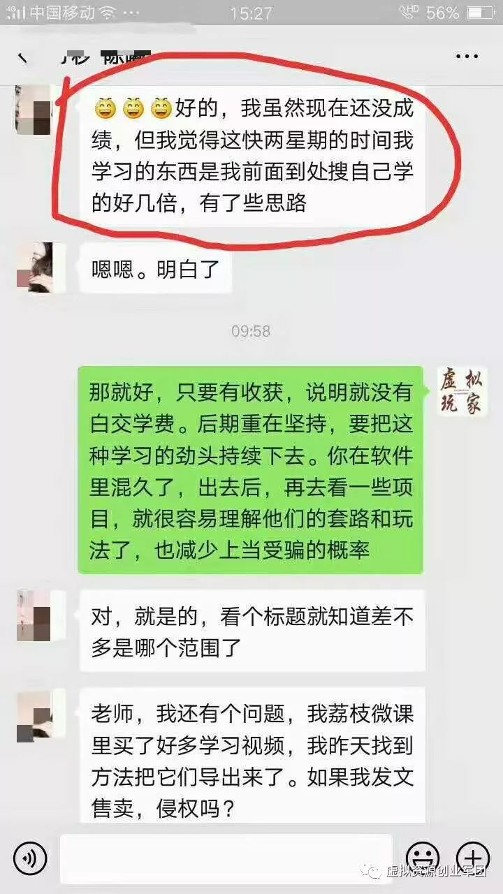 创富小吃培训骗局_培训骗局小吃创富怎么办_小吃培训骗局揭秘