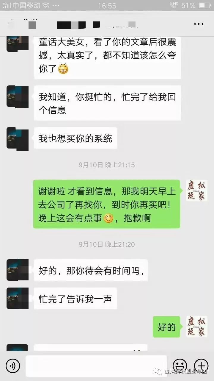 创富小吃培训骗局_小吃培训骗局揭秘_培训骗局小吃创富怎么办