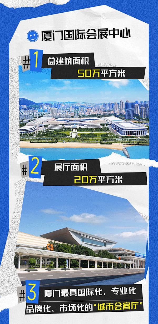 深圳展会2月28展会_展会_展会搭建材料