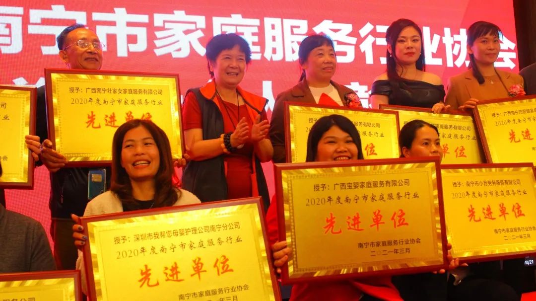 南宁家政服务公司_南宁家政服务_南宁家政服务公司排名