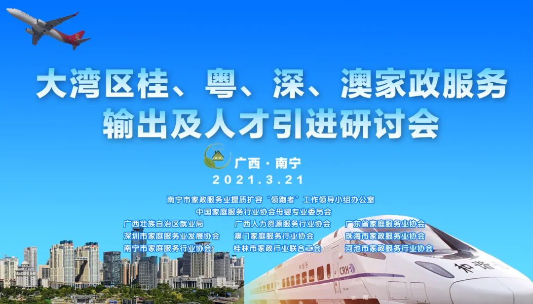 南宁家政服务_南宁家政服务公司_南宁家政服务公司排名