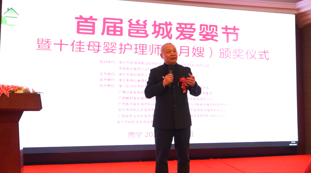 南宁家政服务公司排名_南宁家政服务公司_南宁家政服务