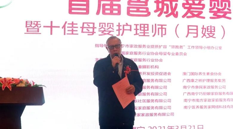 南宁家政服务公司_南宁家政服务_南宁家政服务公司排名