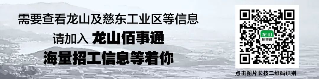 8月20日更新掌起招聘信息！欢迎本地企业入驻！找工作的微友们快快预定起来！出租、出售等更新汇总