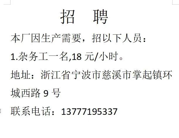 招聘信息_招聘信息发布平台_招聘信息发布