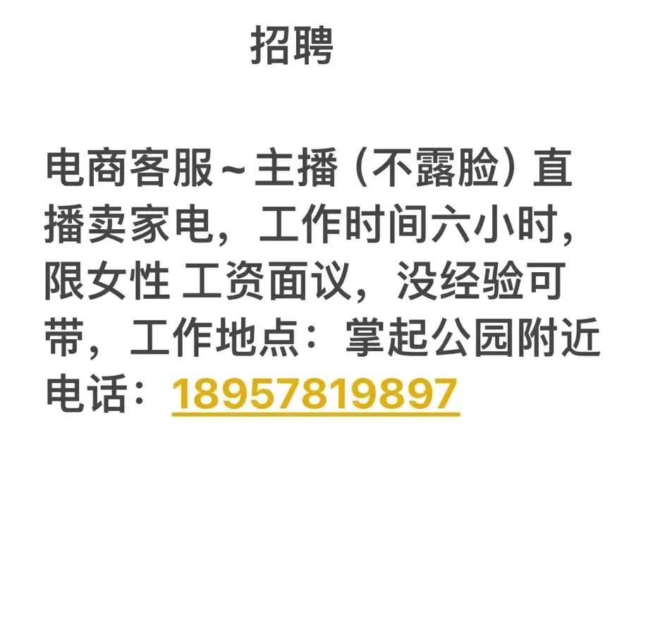 招聘信息_招聘信息发布平台_招聘信息发布