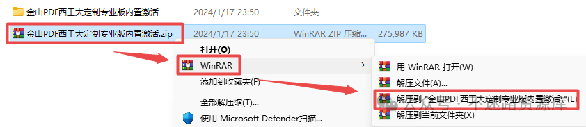 金山办公软件怎么用_金山办公软件教程_金山办公软件怎么做表格资料