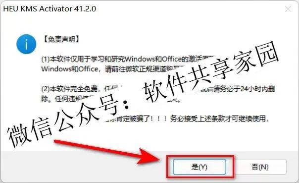 office2024办公软件教程_办公教程软件_office办公软件基础教程