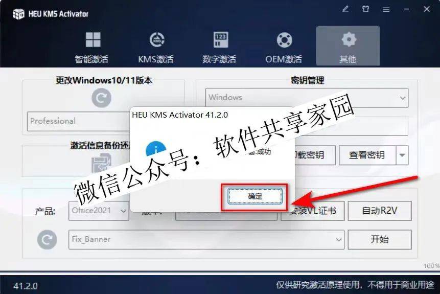 office2024办公软件教程_办公教程软件_office办公软件基础教程