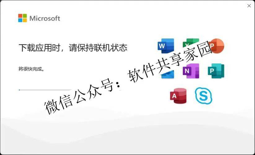 office2024办公软件教程_office办公软件基础教程_办公教程软件