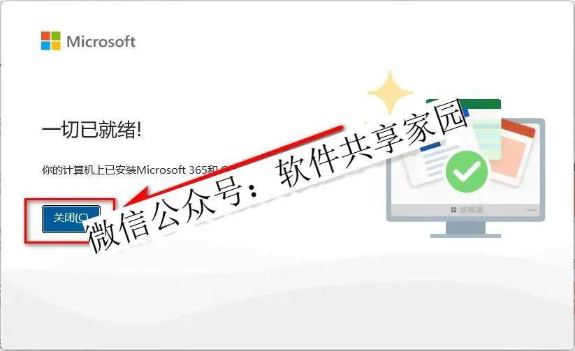 办公教程软件_office2024办公软件教程_office办公软件基础教程