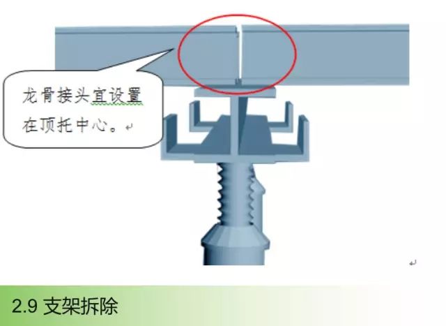 钢管租赁软件_钢管租赁软件哪个好用_钢管租赁软件免费下载