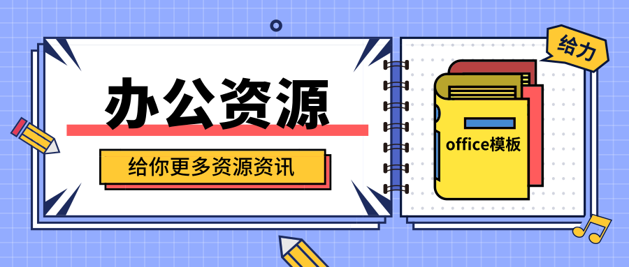 掌握这 10 个说话技巧，让你在职场如鱼得水，升职加薪不是梦