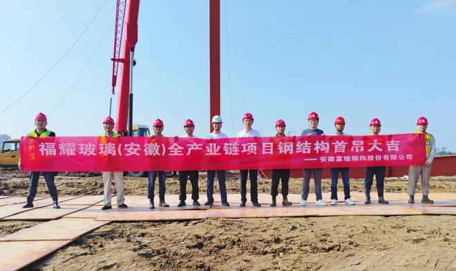 钢结构活动房_h钢结构房屋_钢结构房屋建设过程
