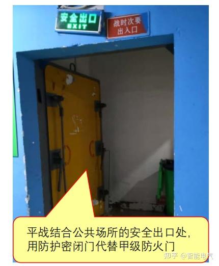 钢结构防火涂料应用技术规程_钢结构防火涂料应用技术规程_钢结构防火涂料应用规范