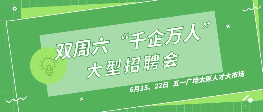 面试技巧内勤销售问题_面试技巧内勤销售自我介绍_销售内勤面试技巧