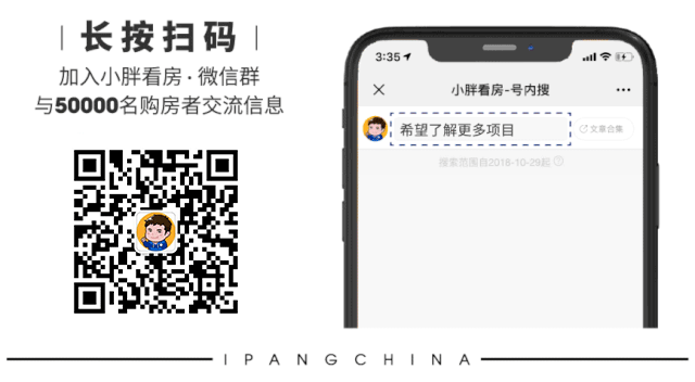 浦东部分区域置业价值分析：从人口角度看房价走势