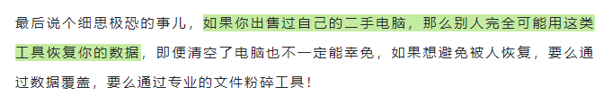 手机存储卡数据恢复软件教程_手机存储卡恢复软件安卓版_储存卡恢复软件在哪