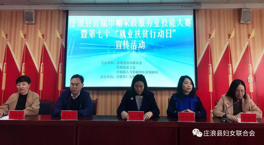 无锡妇联家政服务_无锡妇联家政服务价目表_无锡妇联家政服务中心地址