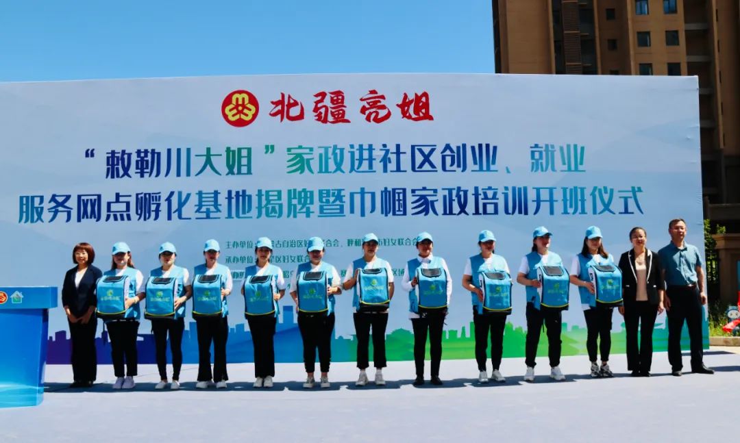 无锡妇联家政服务价目表_无锡妇联家政服务中心地址_无锡妇联家政服务