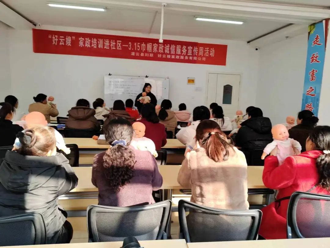 无锡妇联家政服务_无锡妇联家政服务价目表_无锡妇联家政服务中心地址